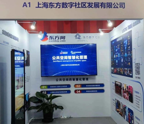 以科技为文化赋能，东方网东方社区信息苑在文采会推出数字文化创意新服务