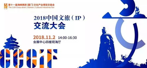 厦门人注意！11月起，数字文化创意内容应用服务新规全面实施