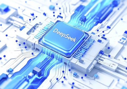 金融业迎来DeepSeek时刻 数字文化创意内容应用服务的融合与创新