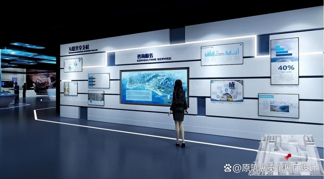 企业安全教育馆